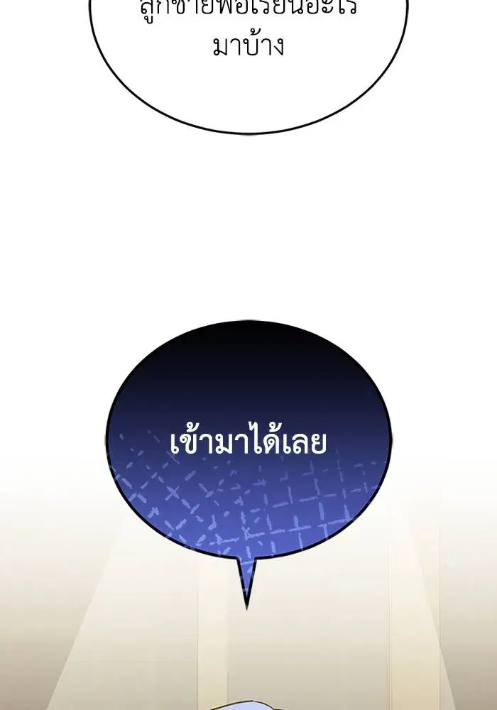 หน้า 131