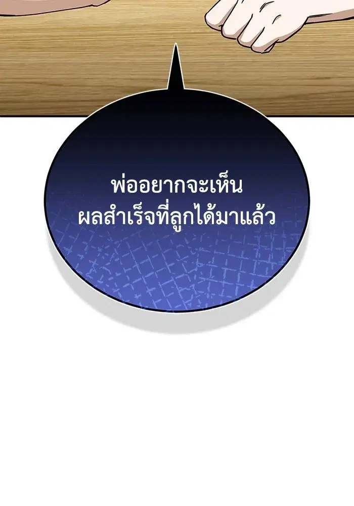 หน้า 133