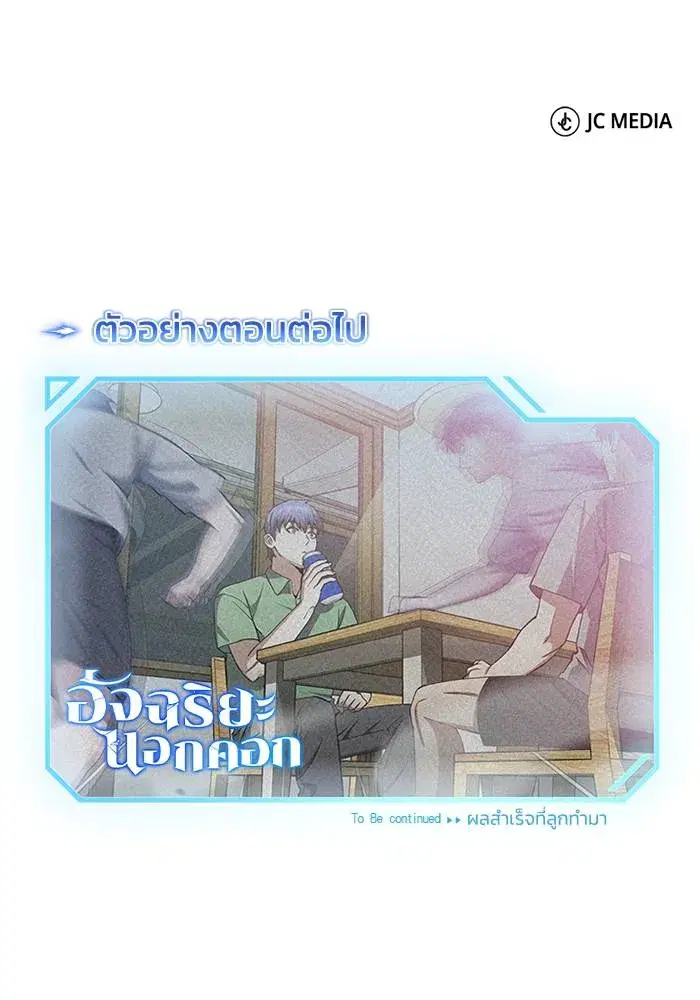 หน้า 134