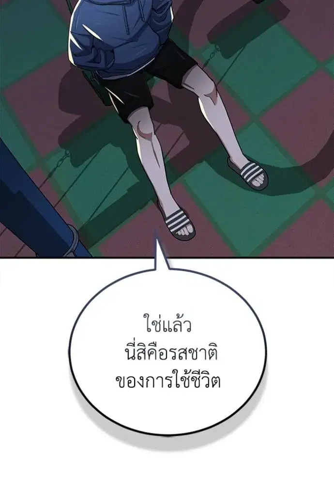 หน้า 74