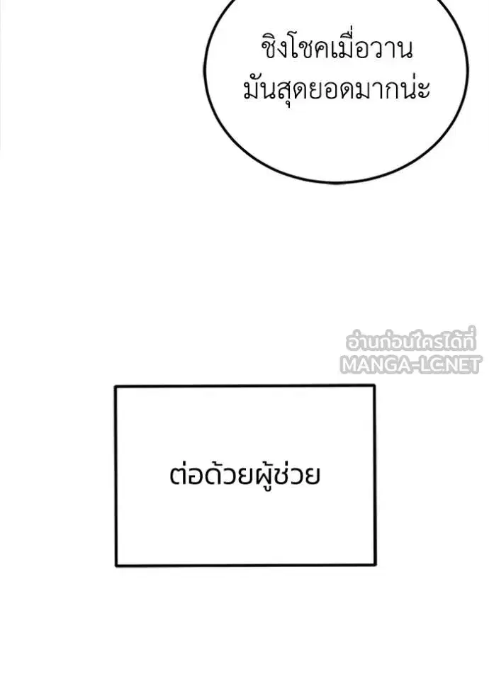 หน้า 81
