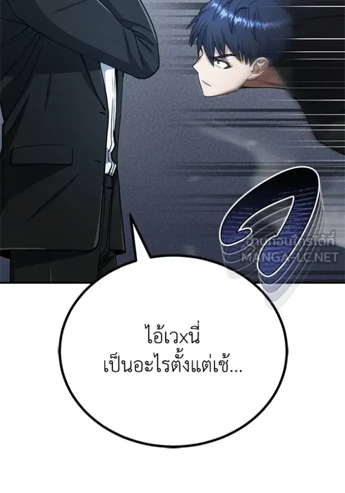 หน้า 87