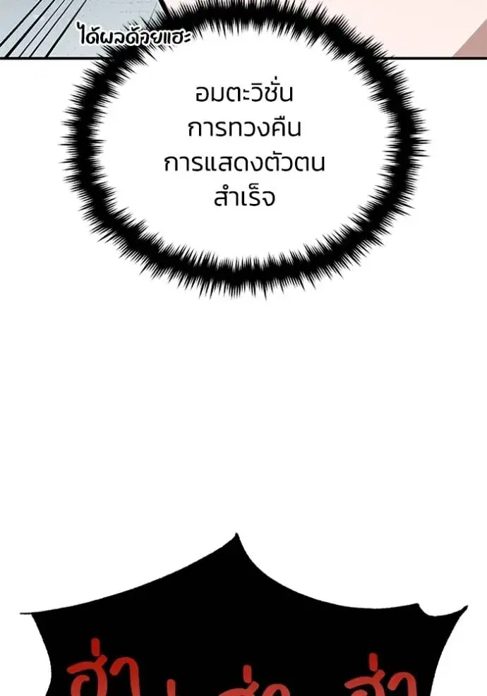 หน้า 92