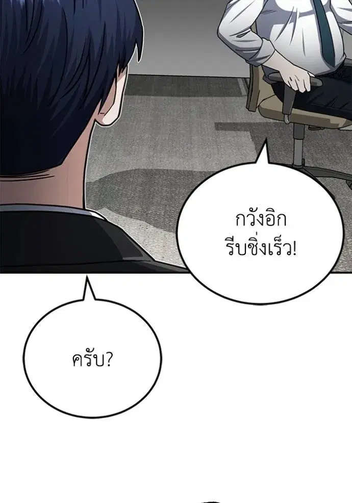 หน้า 94