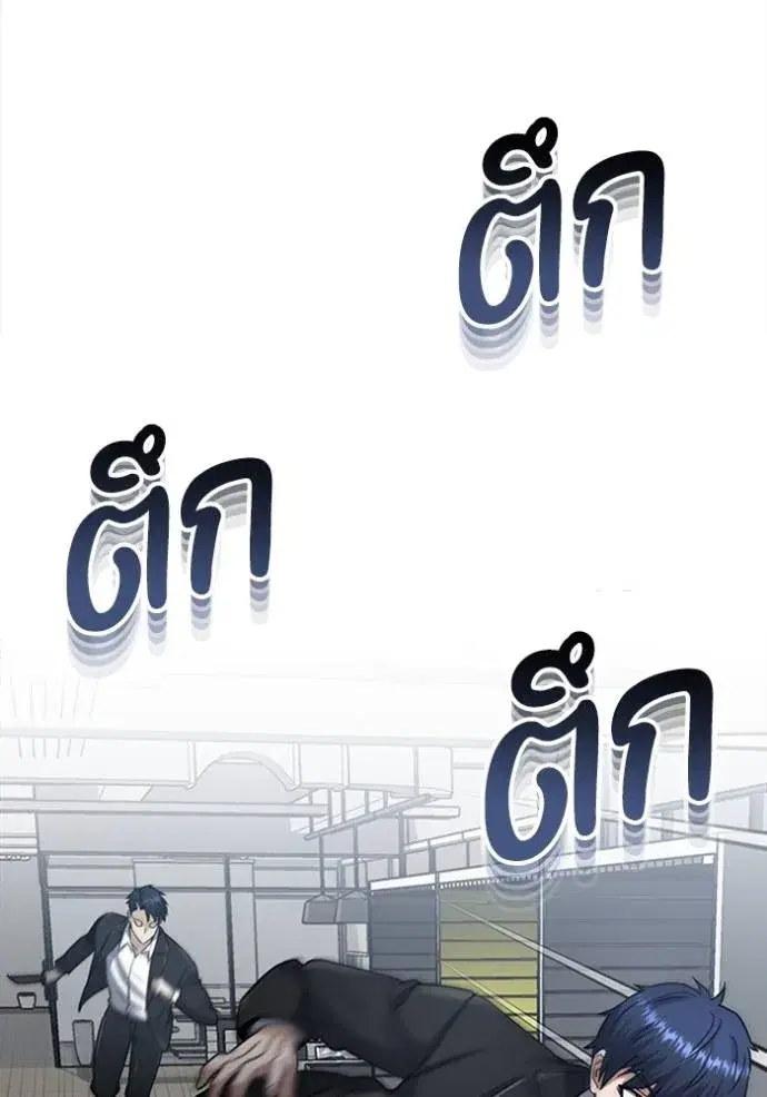 หน้า 97