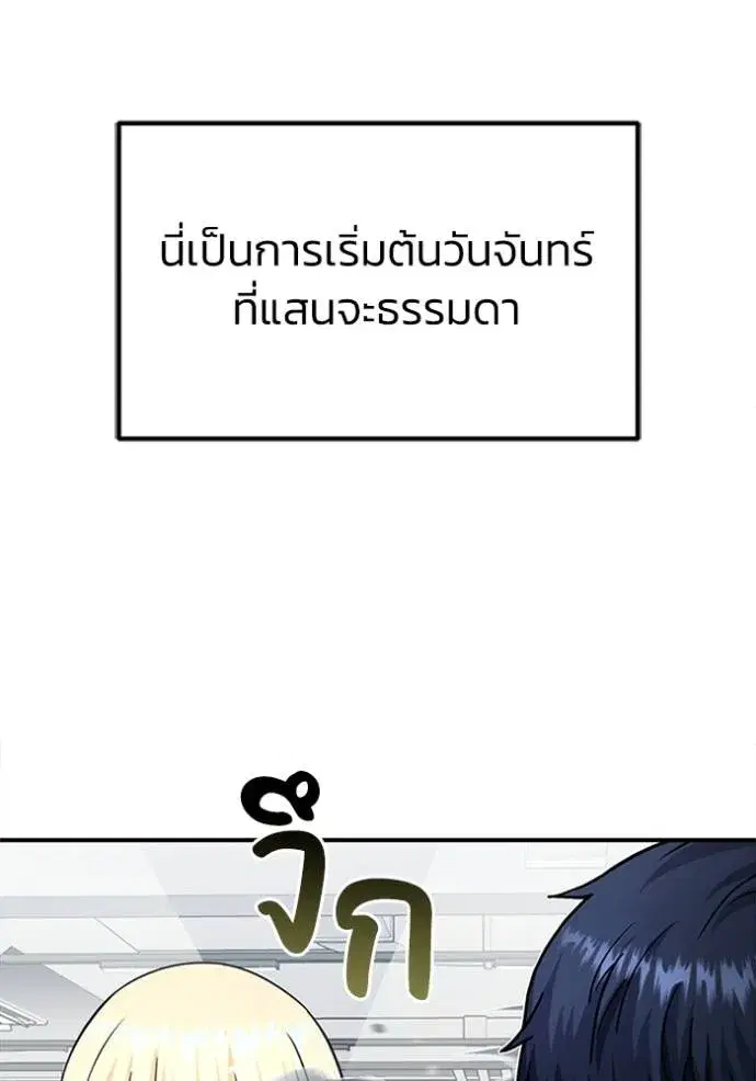 หน้า 100