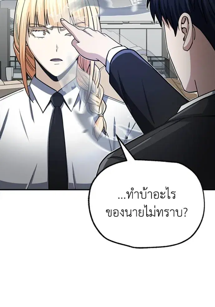 หน้า 101