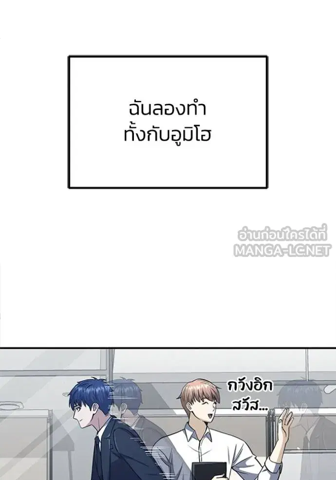 หน้า 102