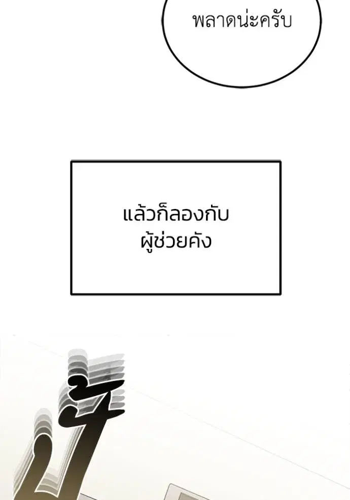 หน้า 104