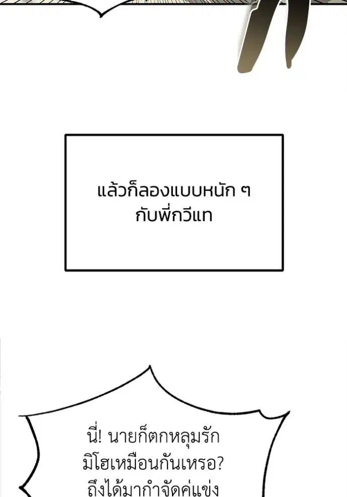 หน้า 106