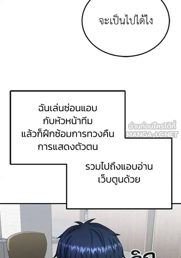 หน้า 108