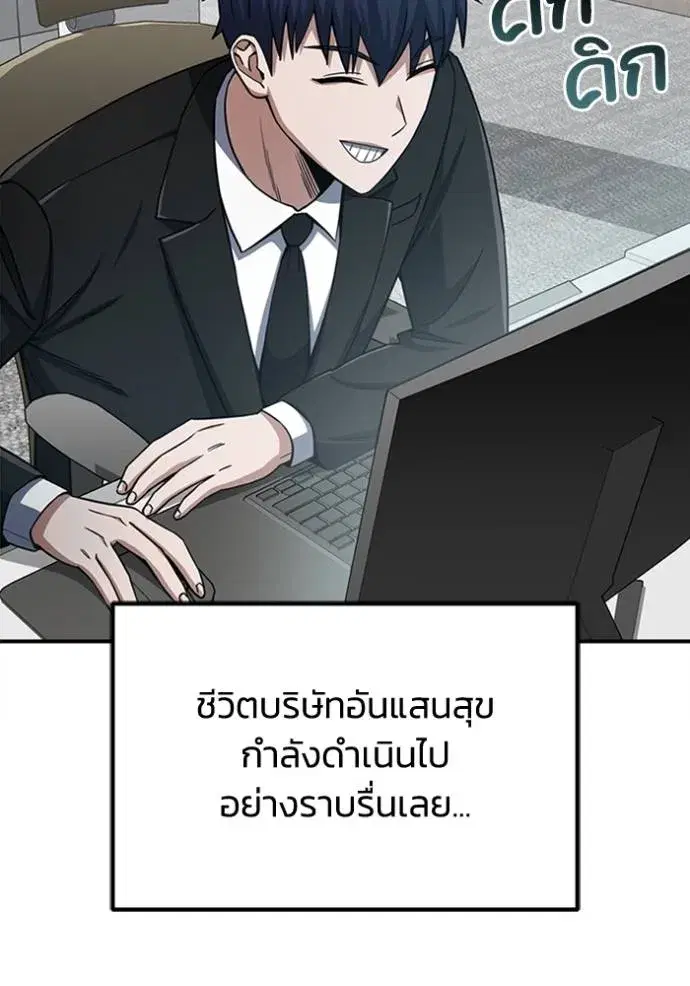 หน้า 109