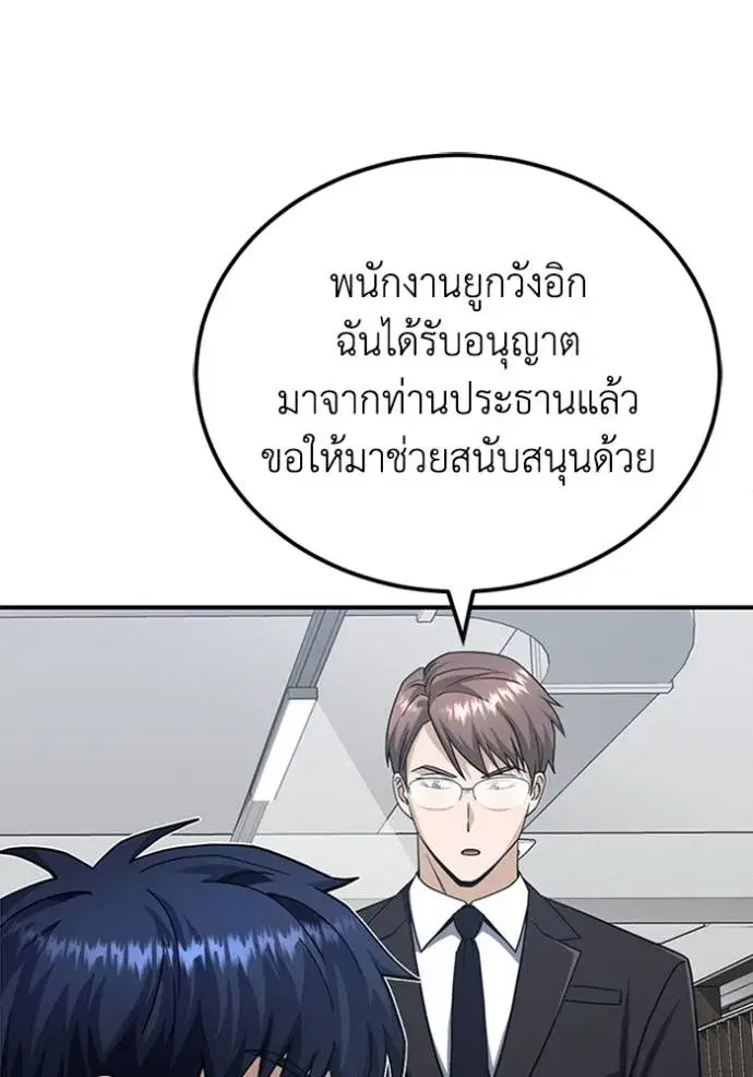 หน้า 110