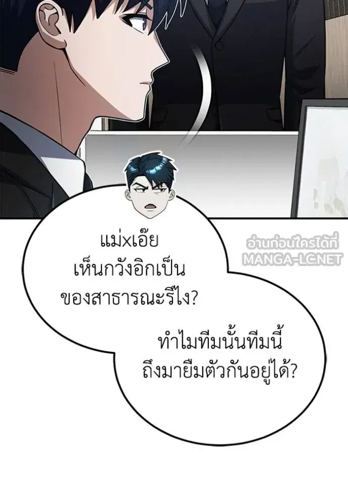 หน้า 111