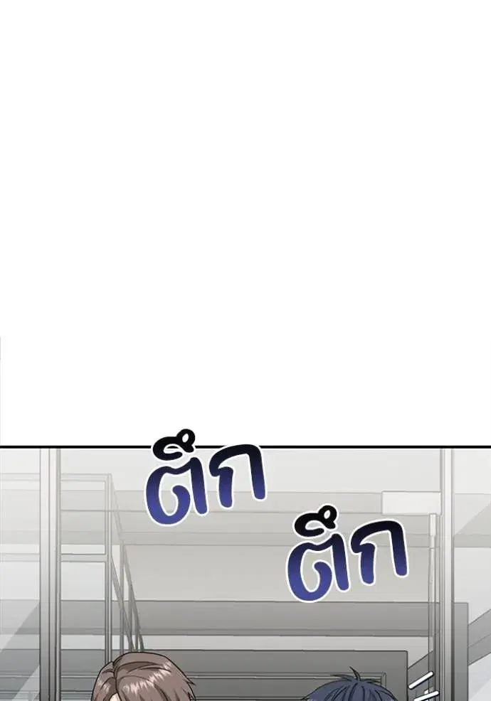 หน้า 112