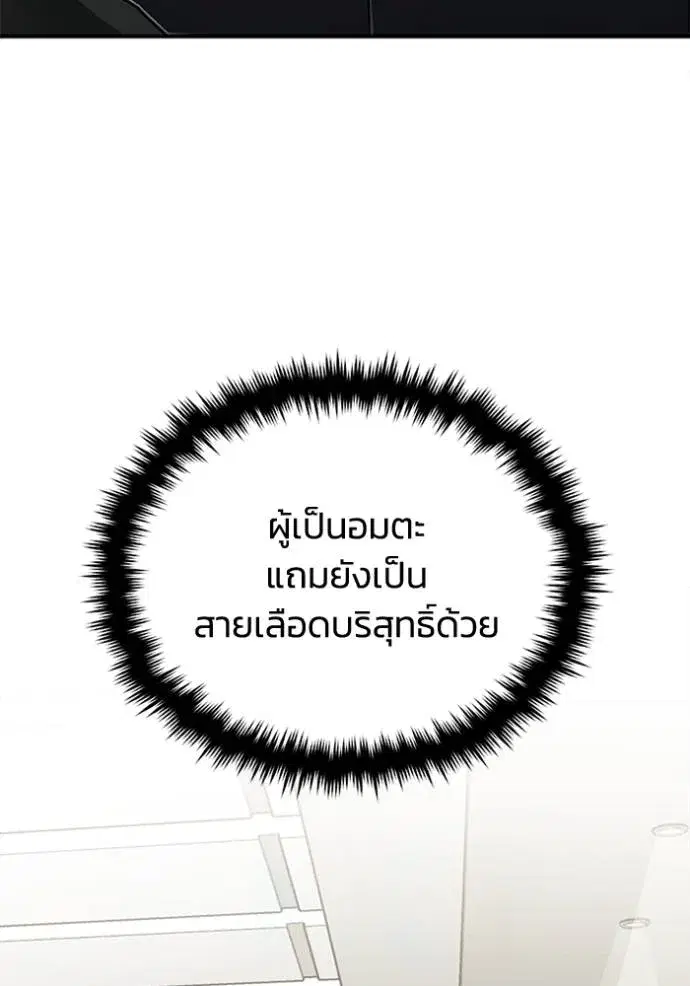 หน้า 116