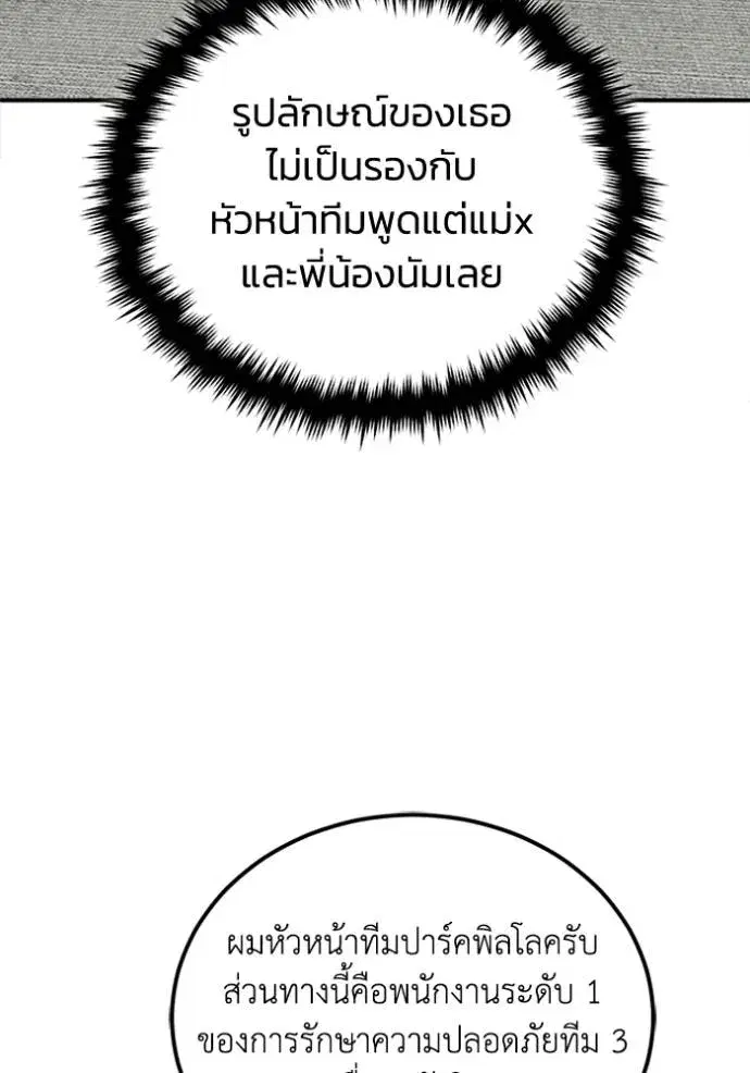 หน้า 118