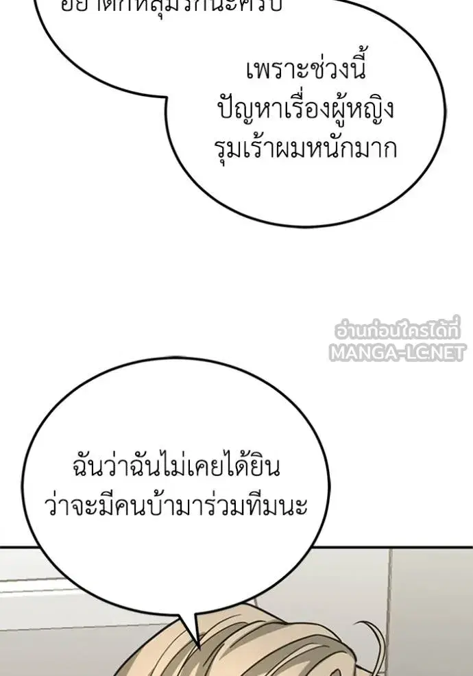 หน้า 120