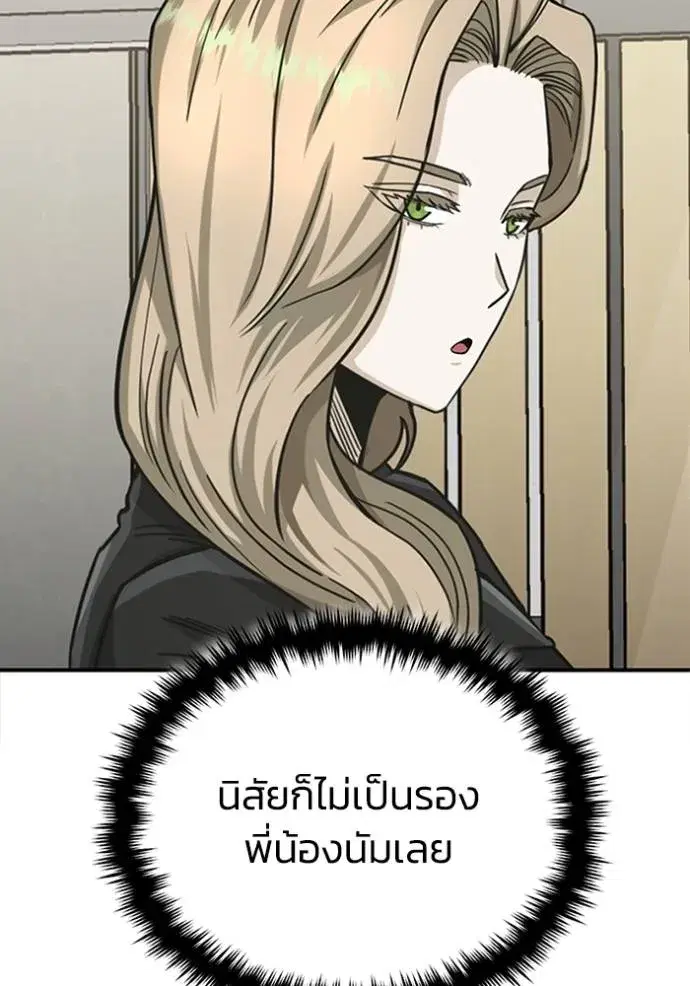 หน้า 121
