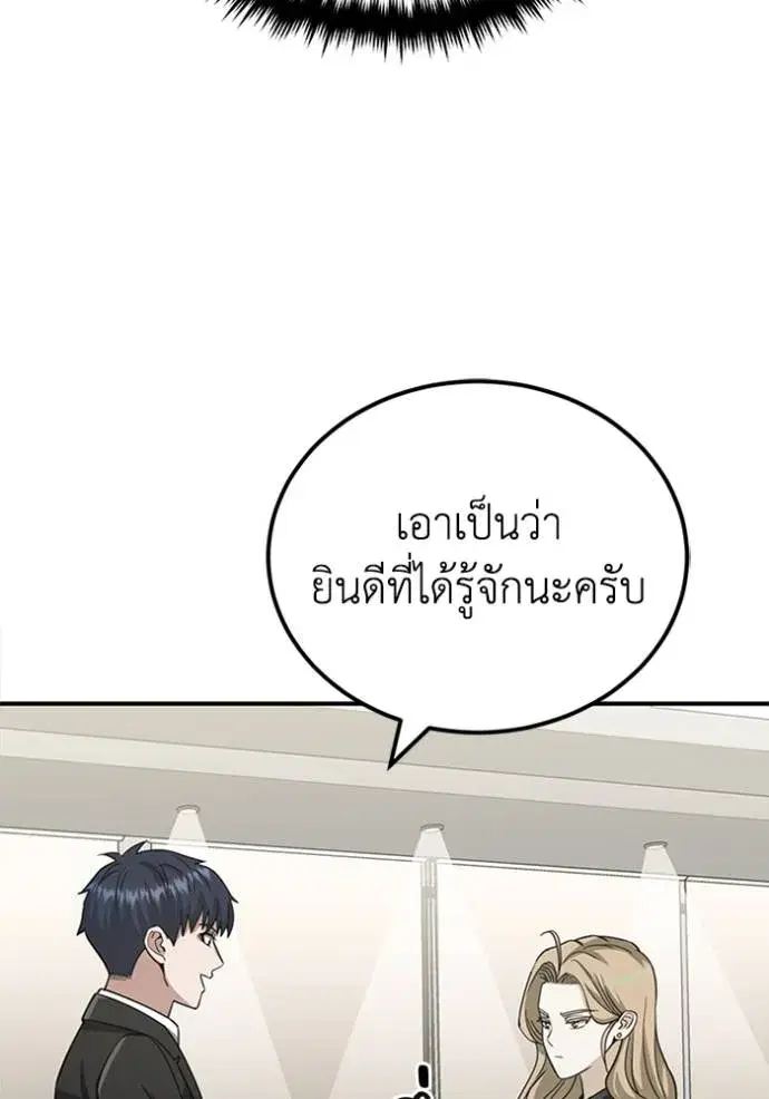 หน้า 122