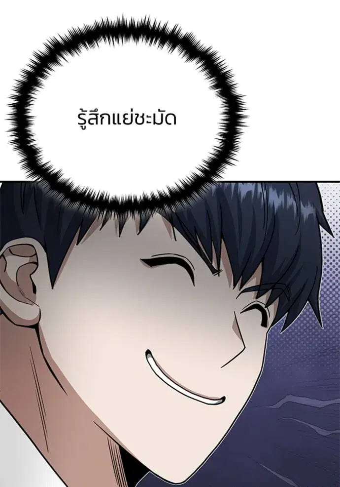 หน้า 124