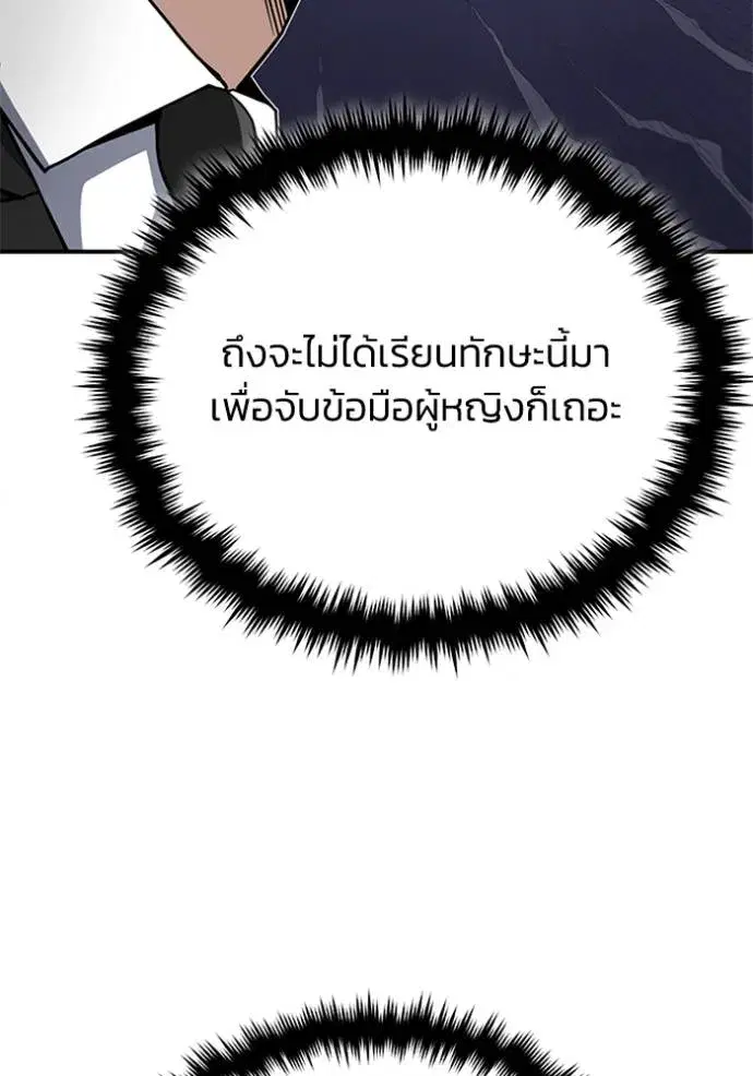 หน้า 125