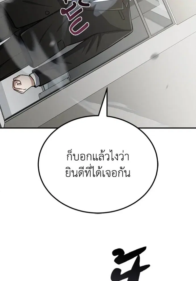 หน้า 128