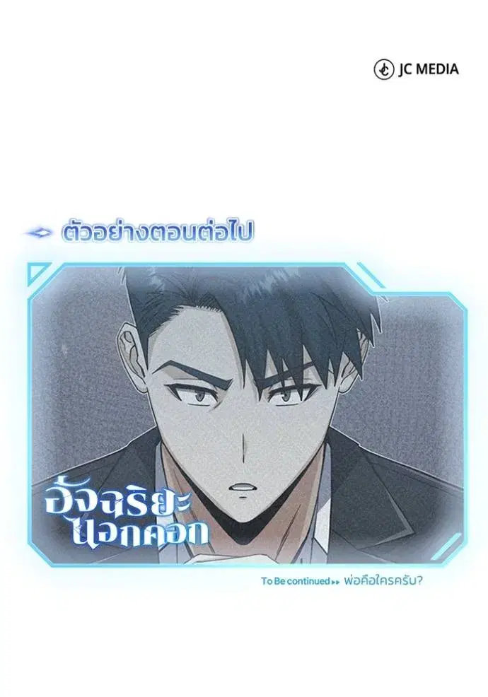 หน้า 134