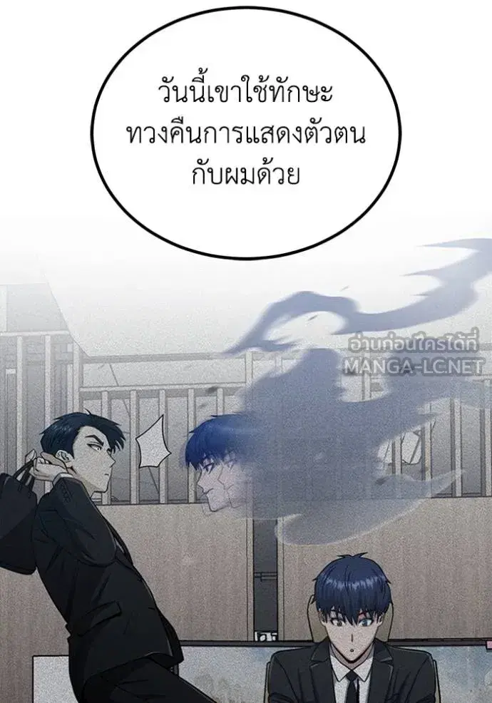หน้า 69