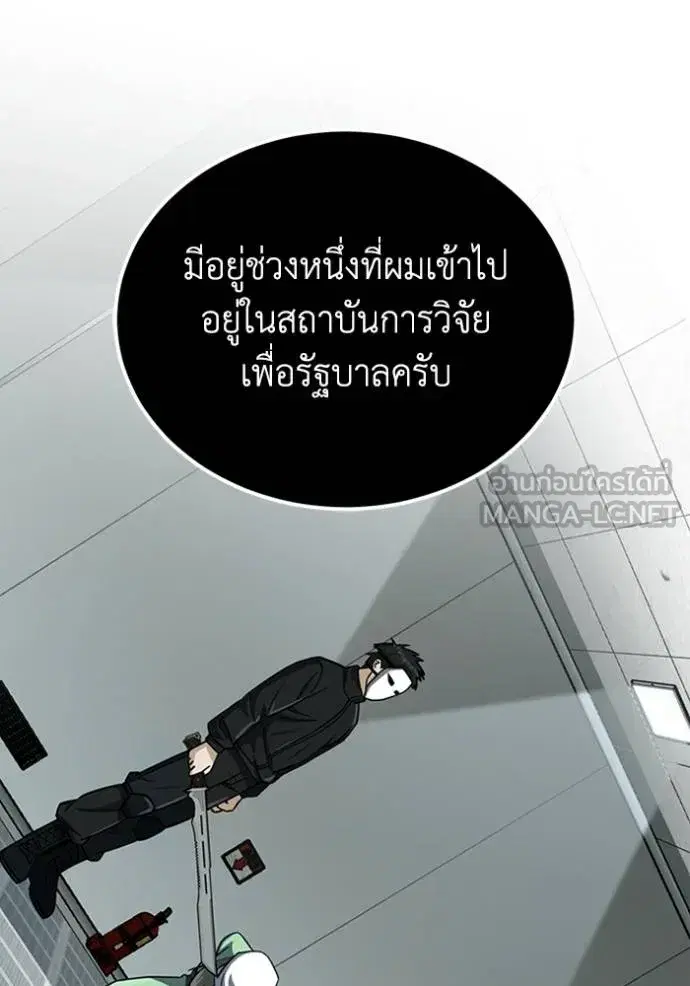 หน้า 81