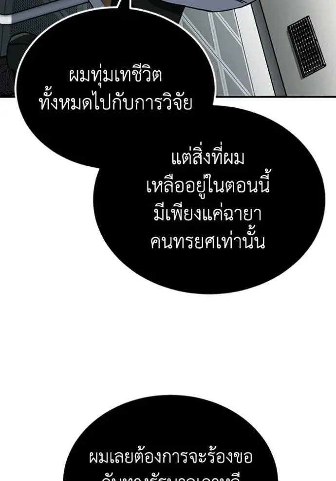 หน้า 83