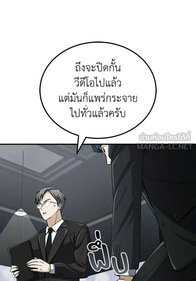 หน้า 87