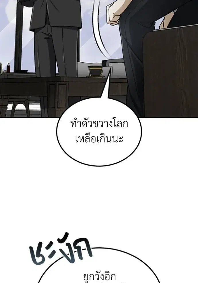 หน้า 88