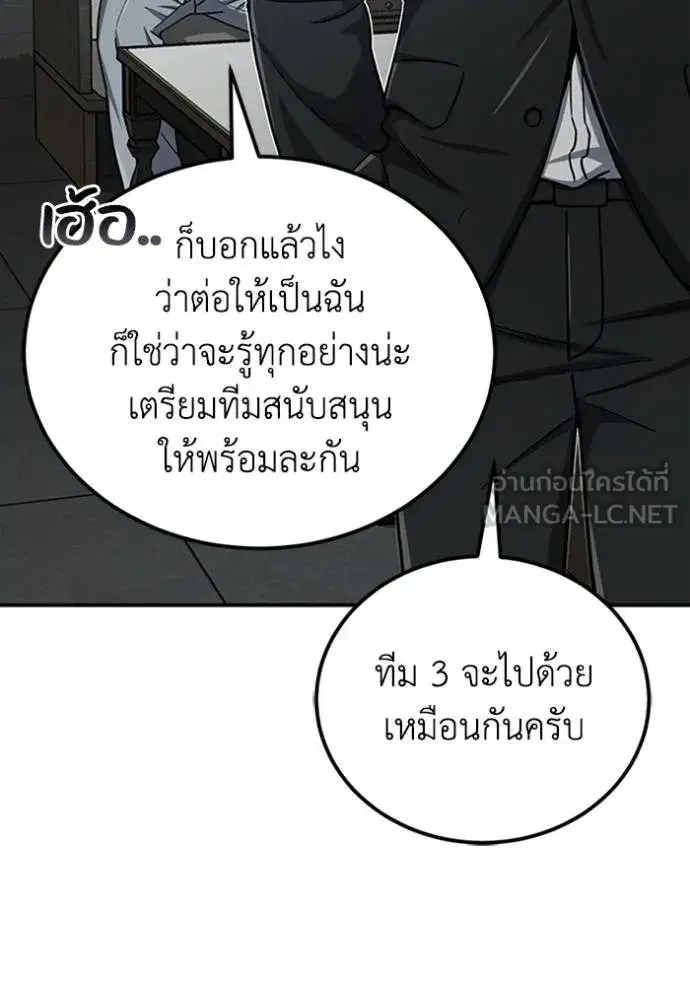 หน้า 90