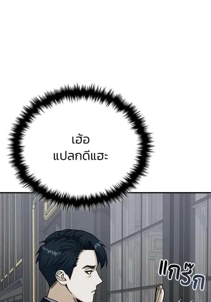 หน้า 91