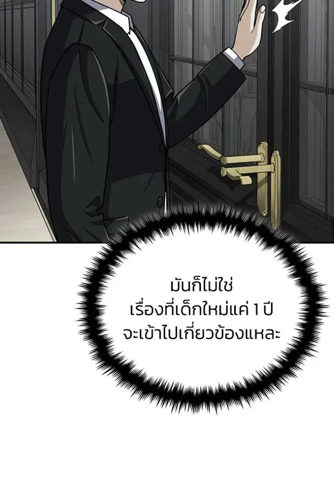 หน้า 92