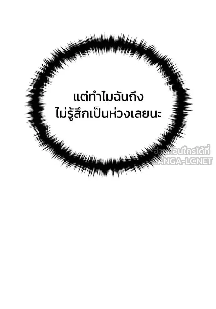 หน้า 93