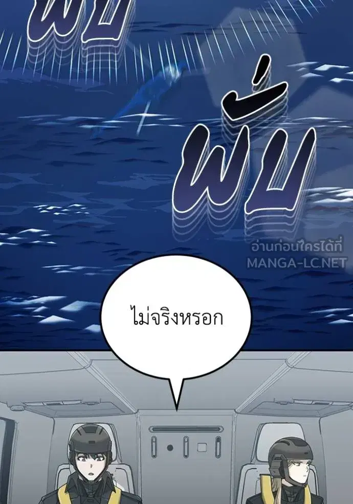 หน้า 96