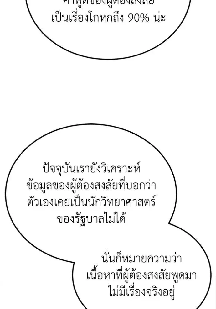 หน้า 98