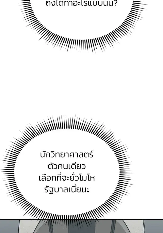 หน้า 100