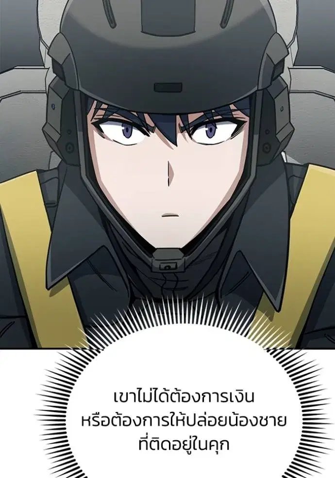 หน้า 101
