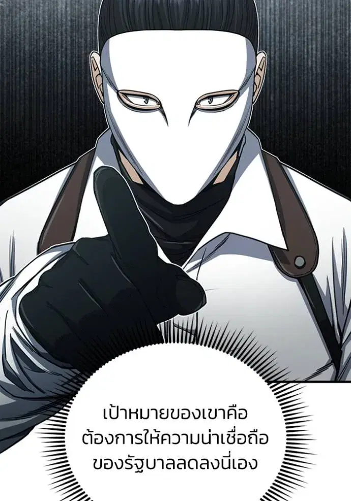 หน้า 103