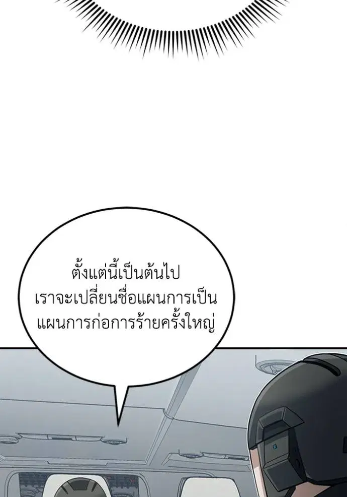 หน้า 104
