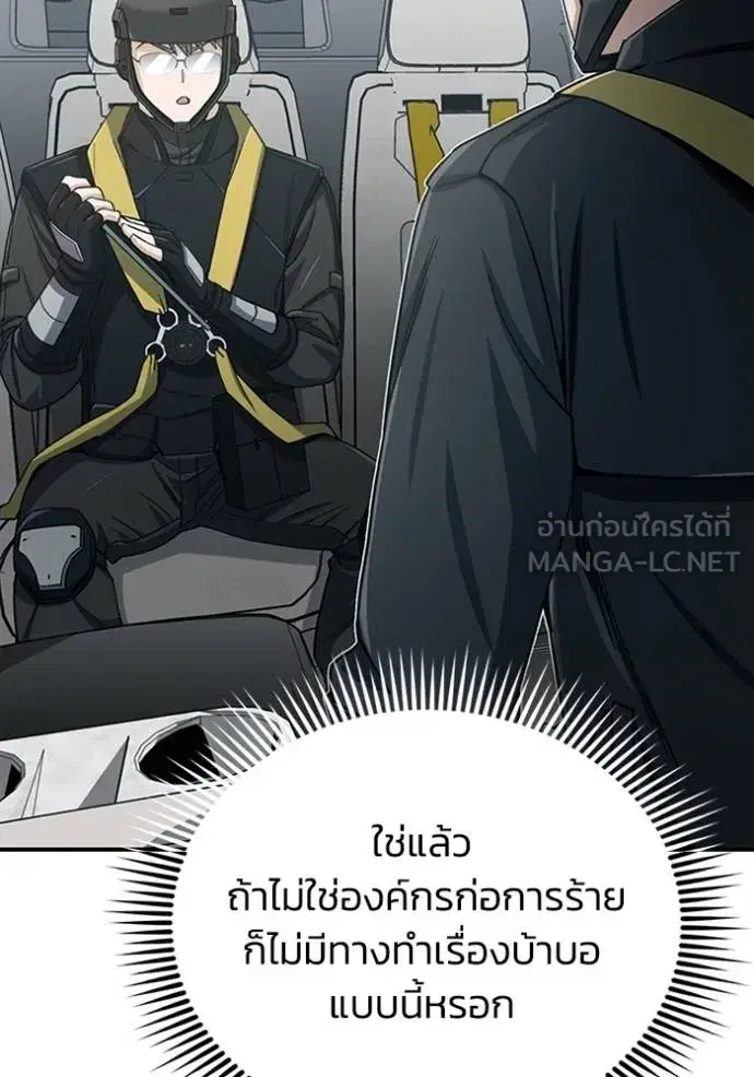 หน้า 105
