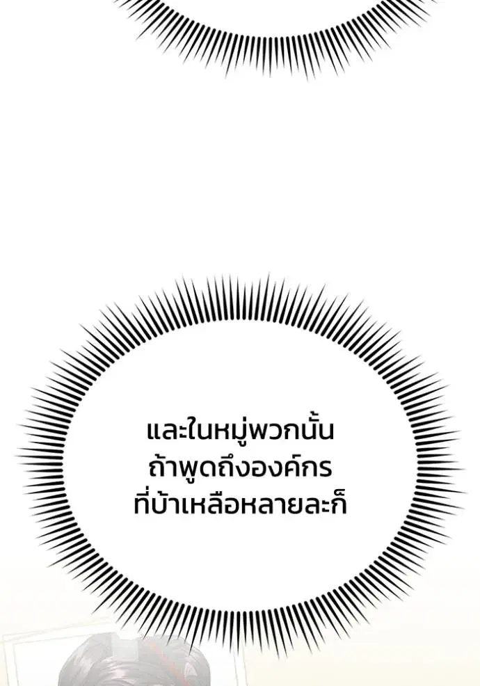 หน้า 106