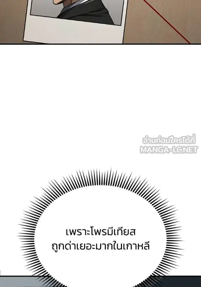 หน้า 108