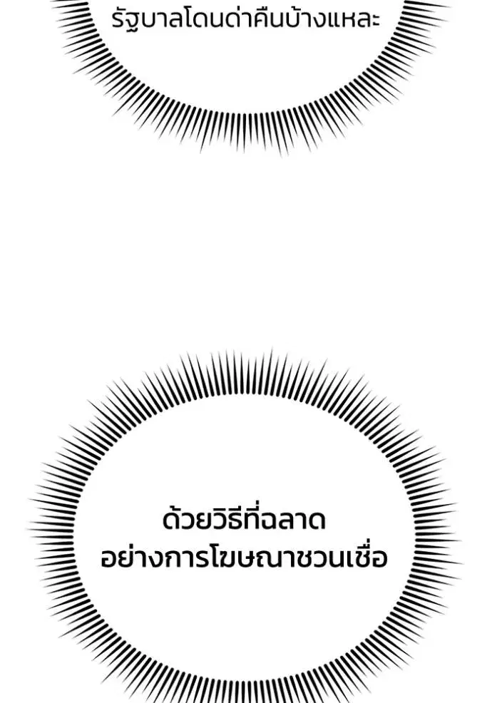 หน้า 110