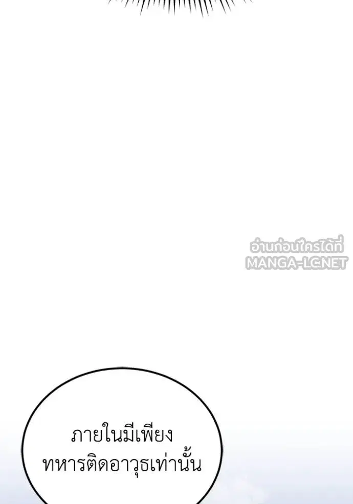 หน้า 111