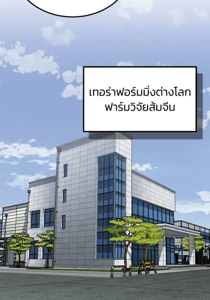 หน้า 112