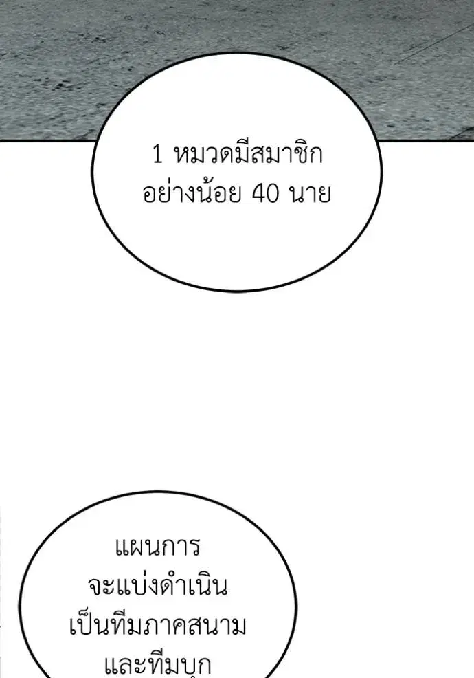 หน้า 113